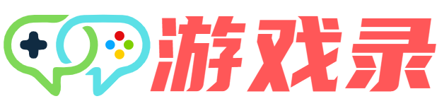 单机游戏网