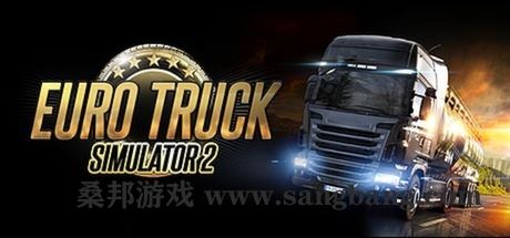 欧洲卡车模拟2 | Euro Truck Simulator 2 v1.50.1.4s|整合全DLC 【26.5GB】