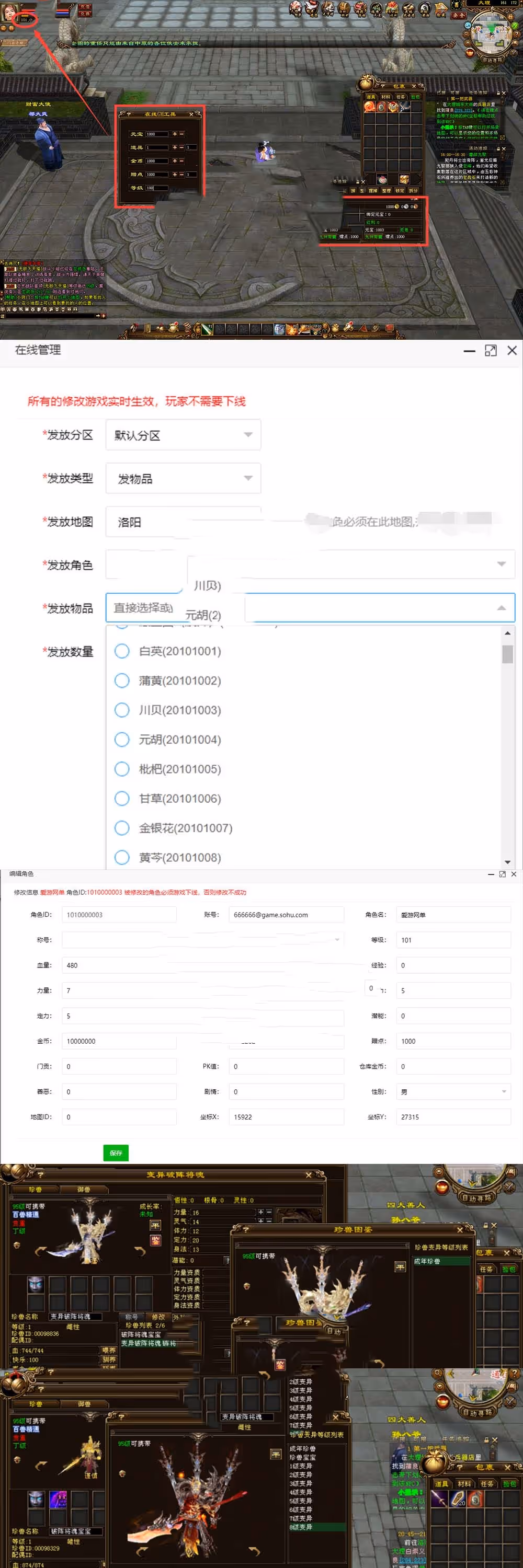 2023022812582190-sangbang
