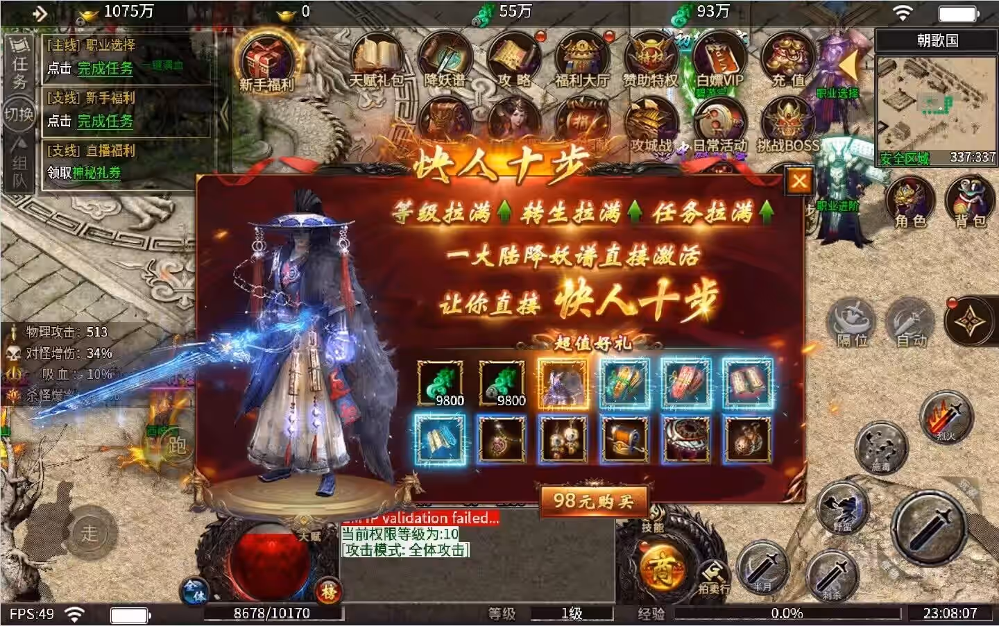 bb11137691-sangbang.com