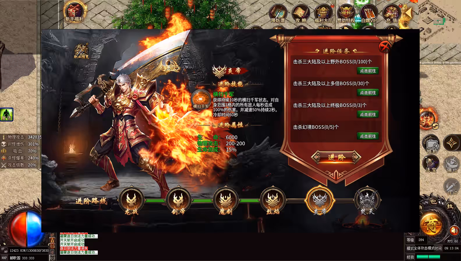 ff311137691-sangbang.com