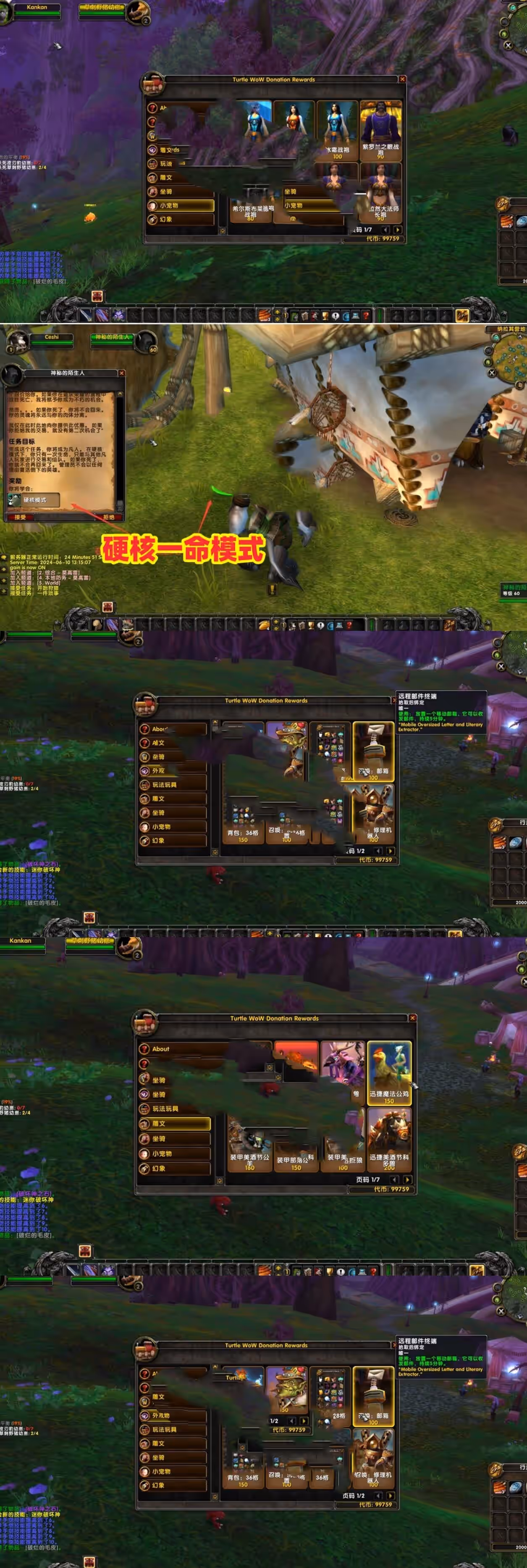 b20240706094839-sangbang