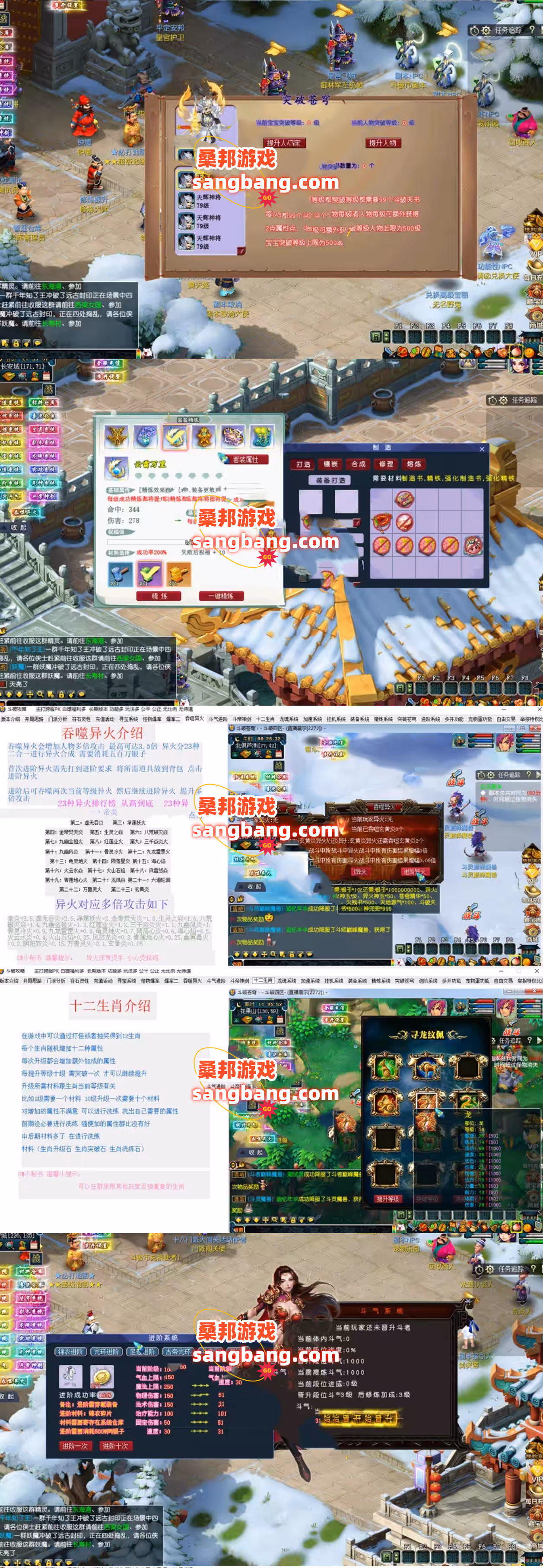 bb241124094438-HRS