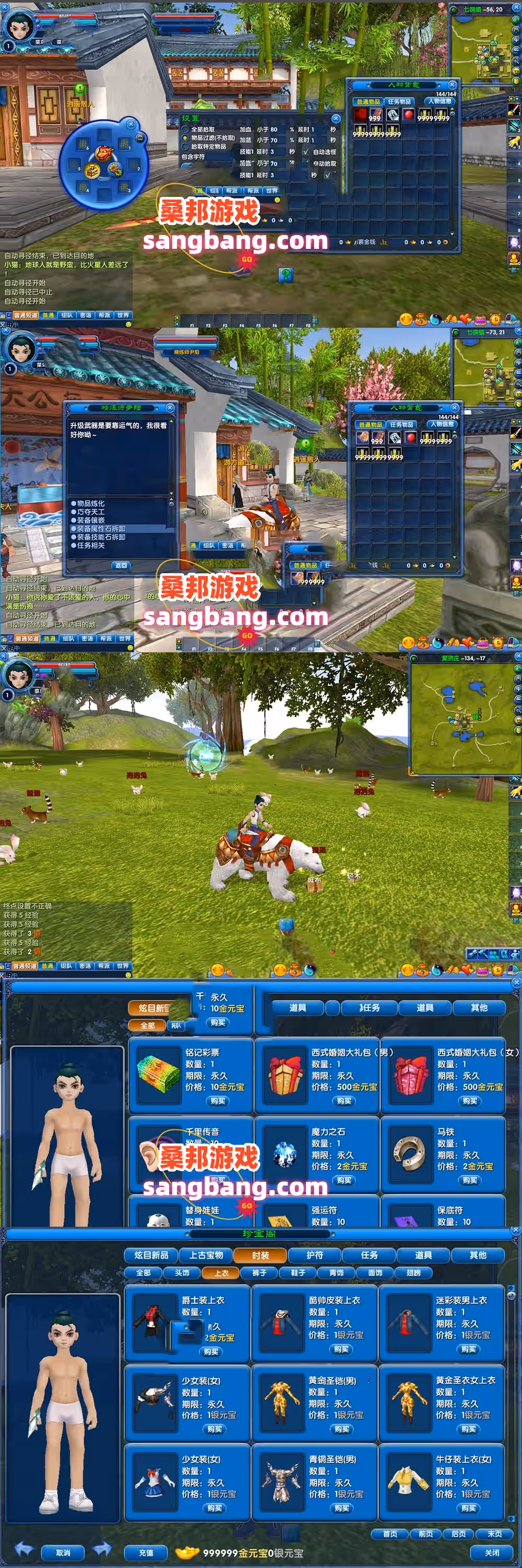 2024101207401231-sangbang.com