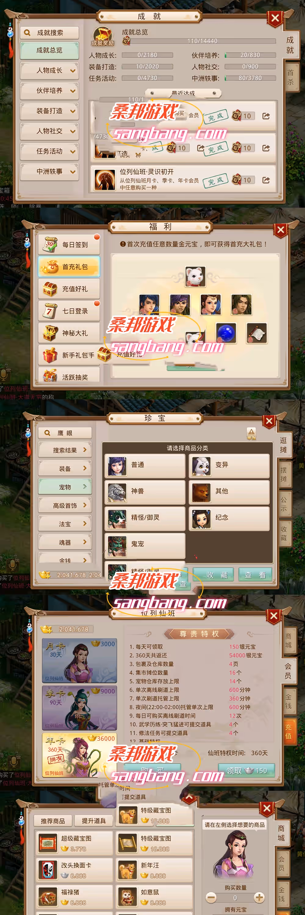 2024052304531490-sangbang.com