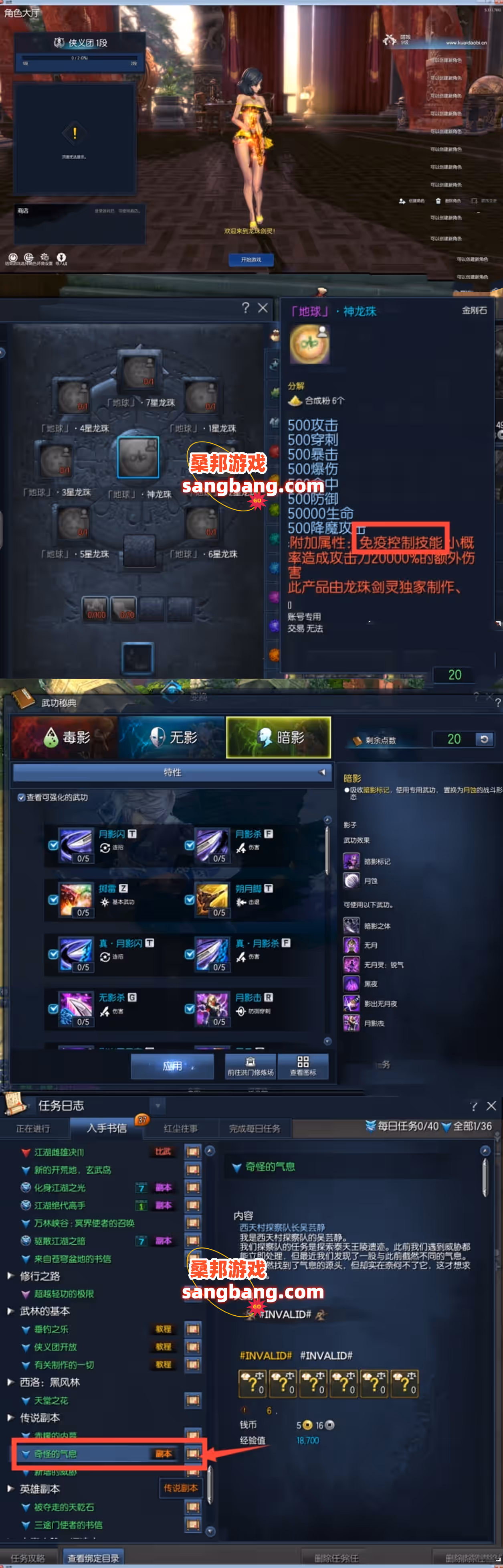 aa0241213100622-HRS