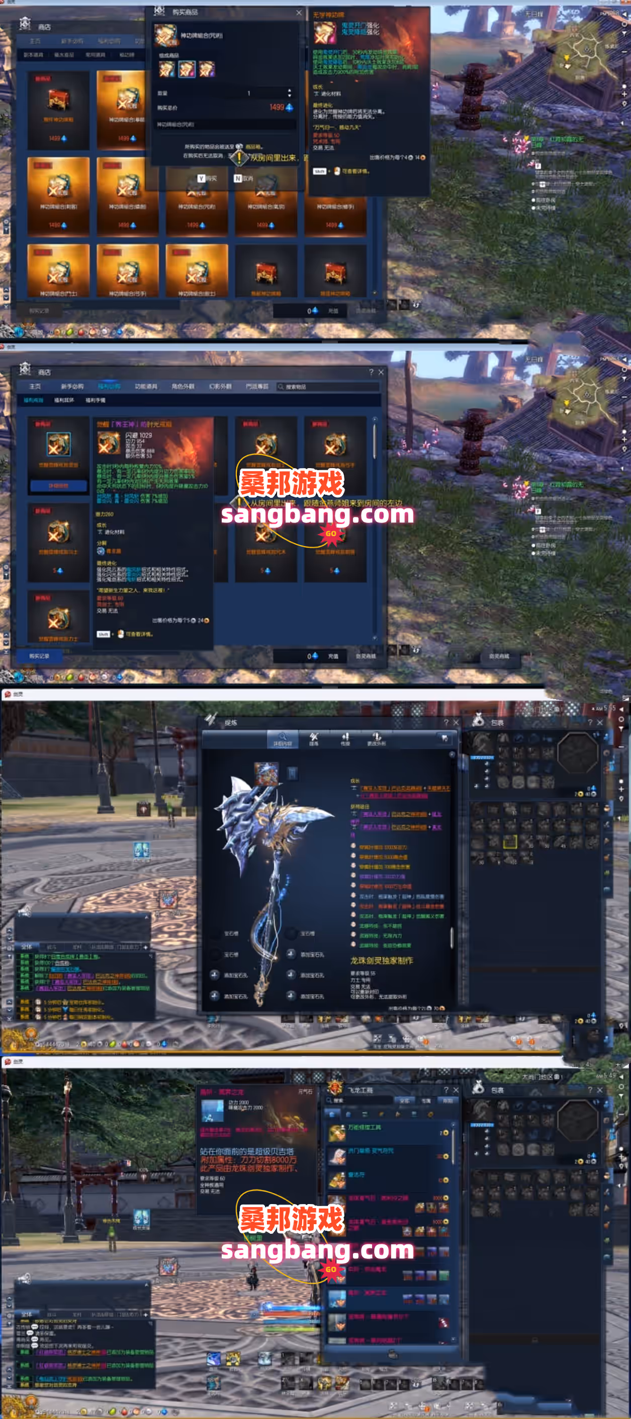 bb241213100645-HRS