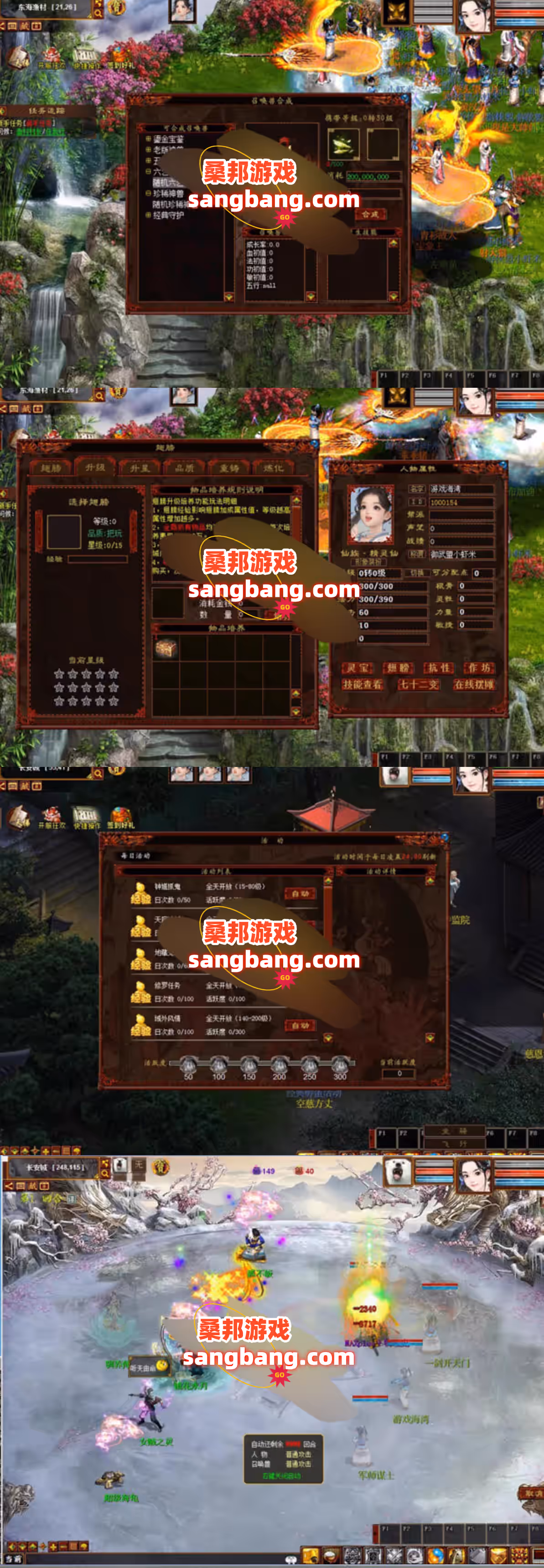bb0250106100702-HRS