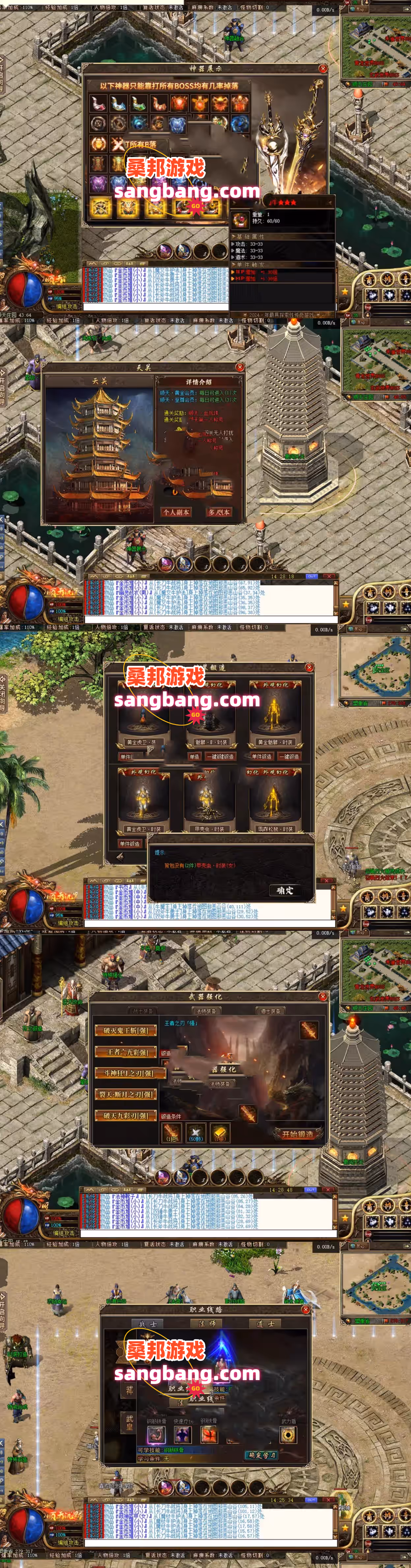 bbg1013100050-sangbang.com