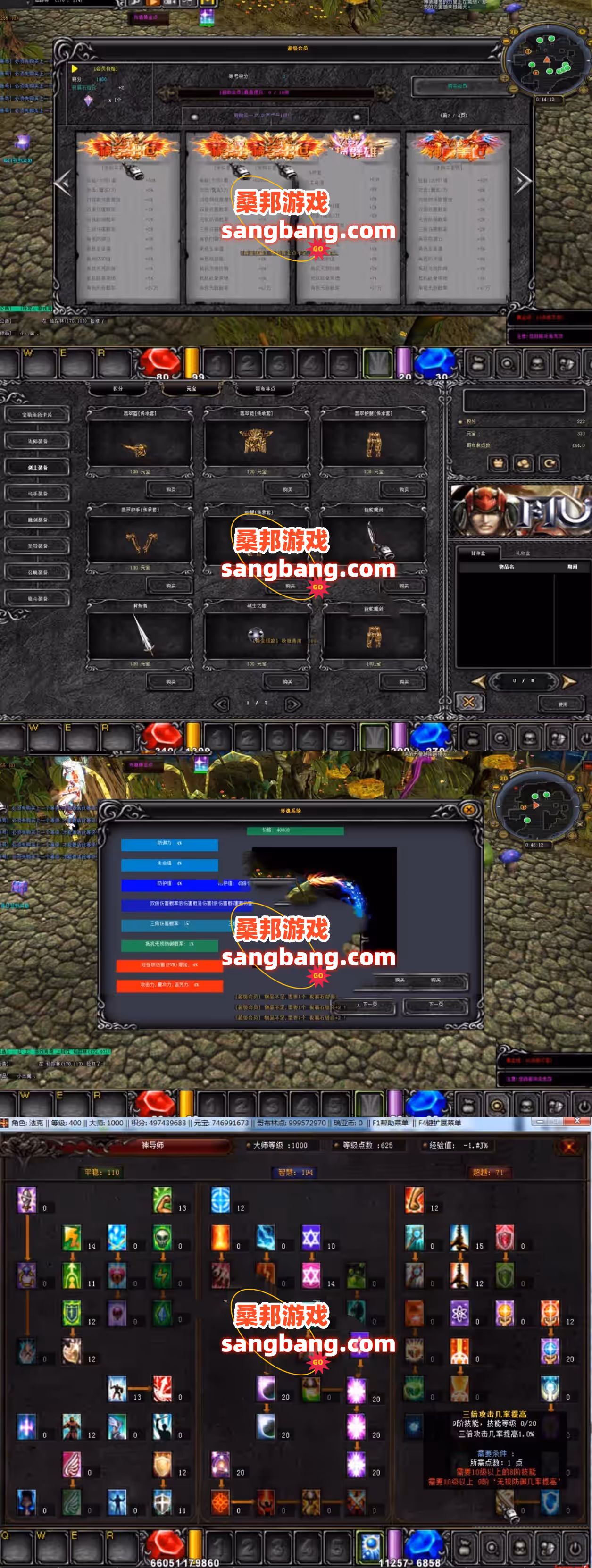 bb241115101112-sangbang.com