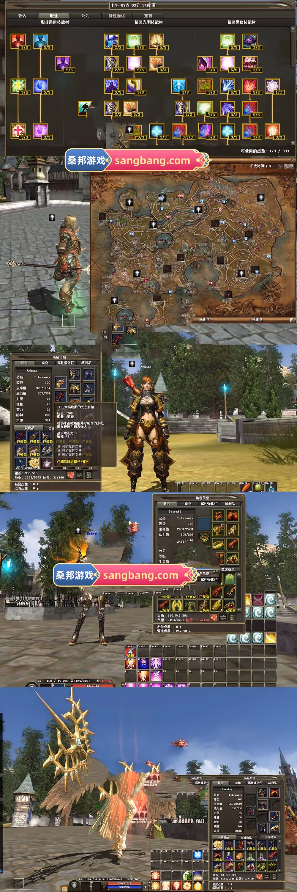 2023040414445953-sangbang