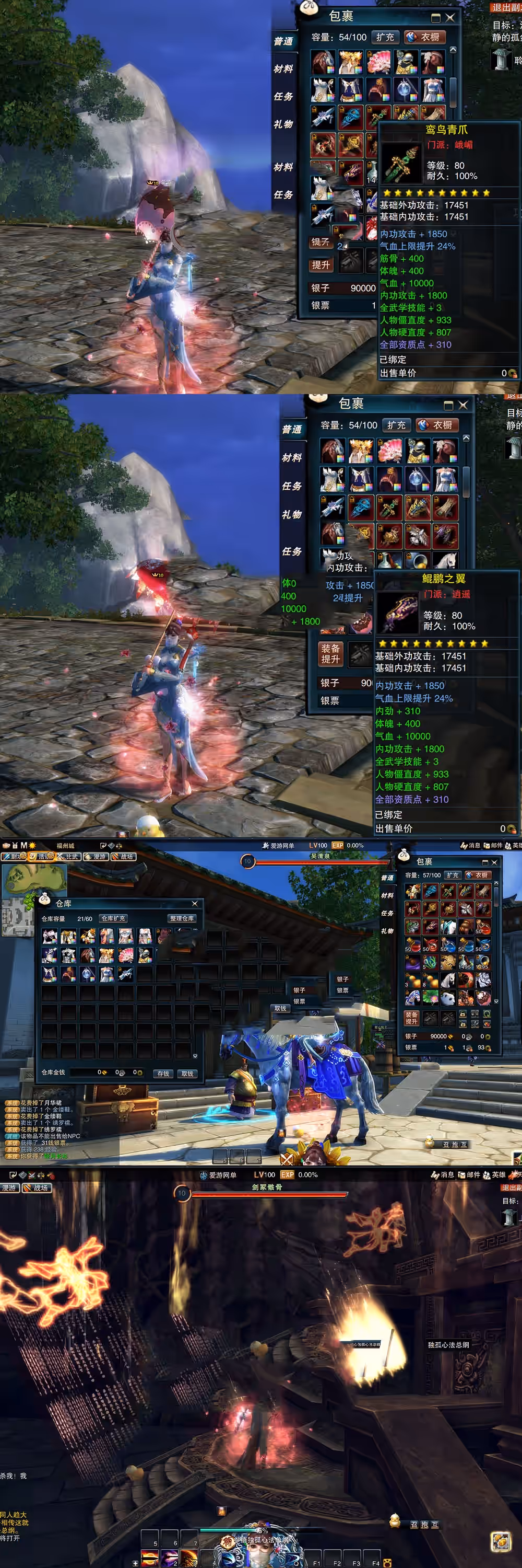 2023090409400177-sangbang