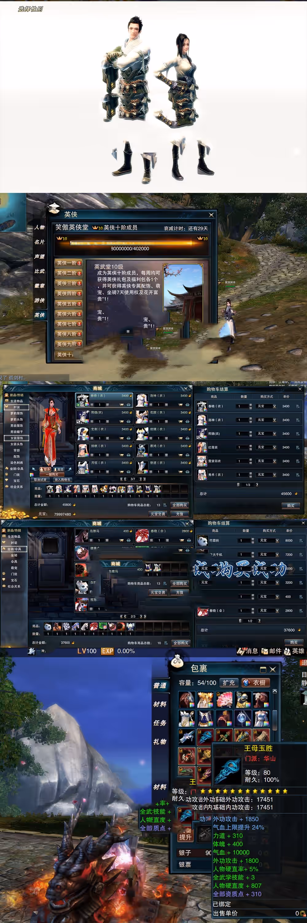 2023090409395829-sangbang