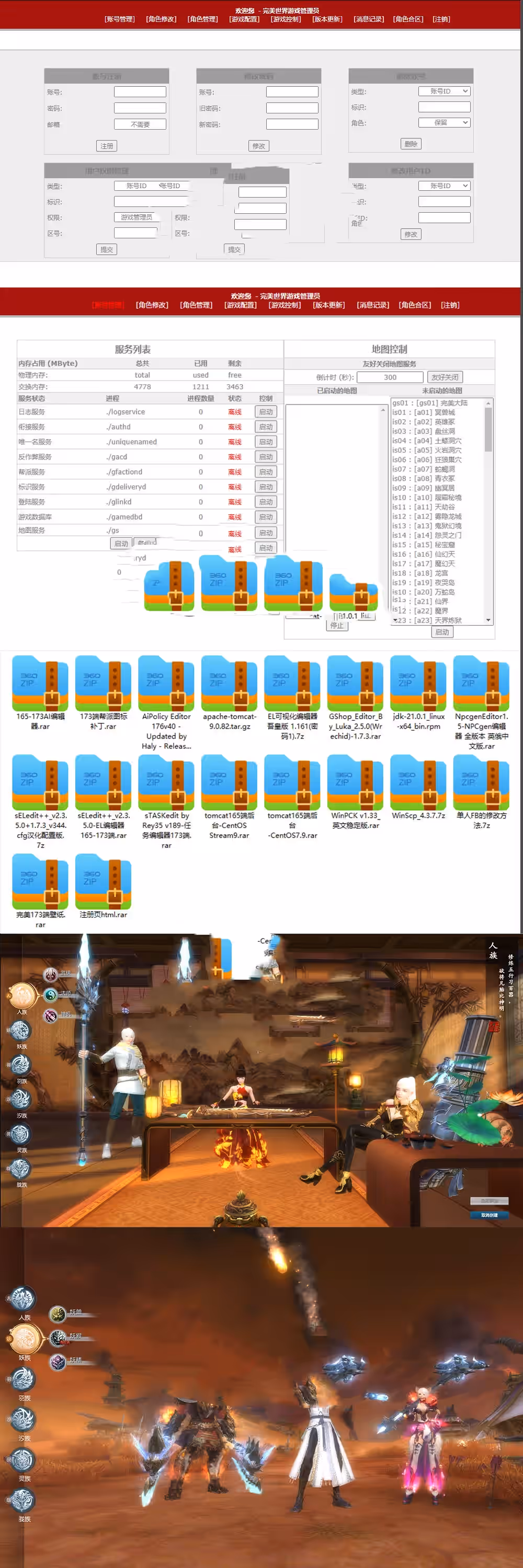 2024071201123531-sangbang.com