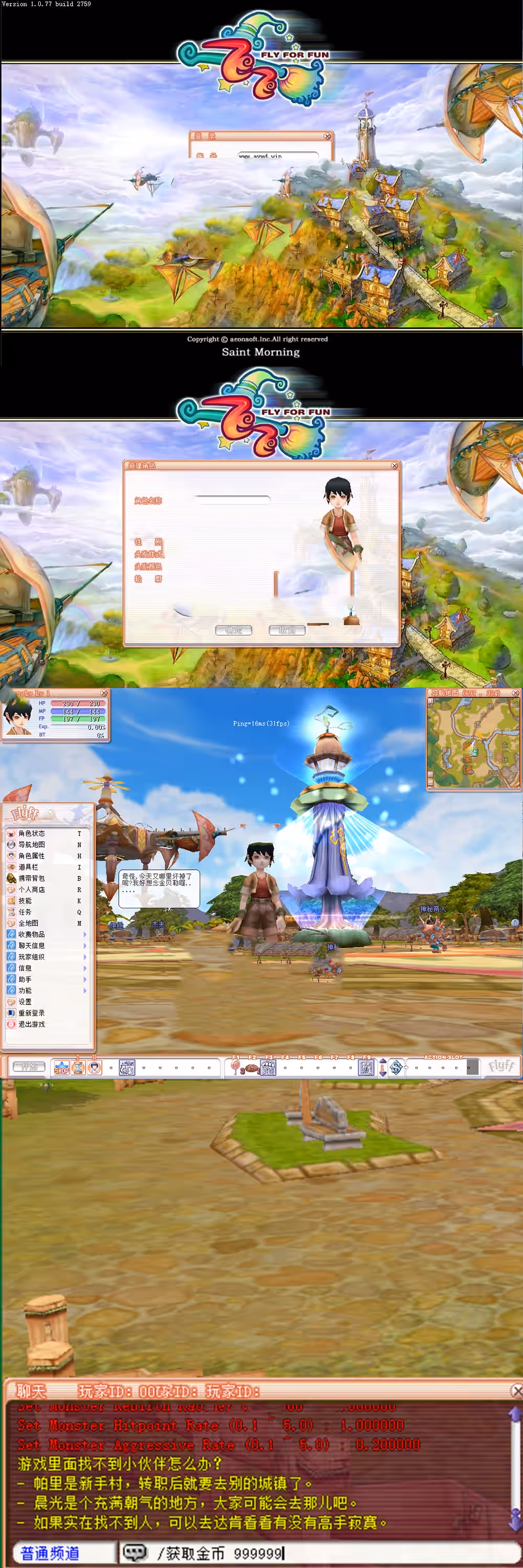 2024042308413747-sangbang