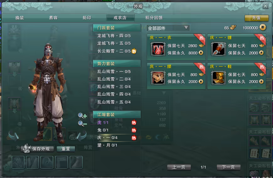 tty6838633-sangbang