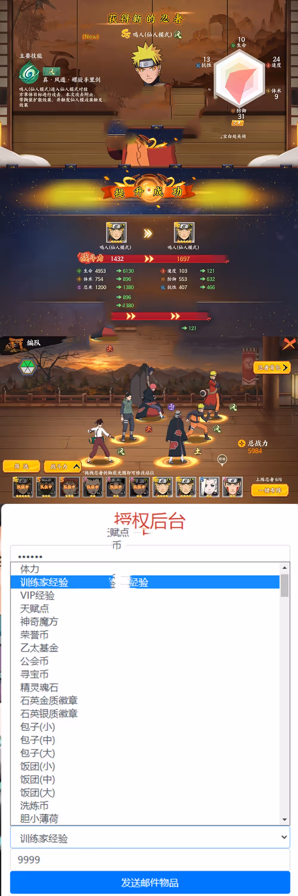 2024051210123646-sangbang
