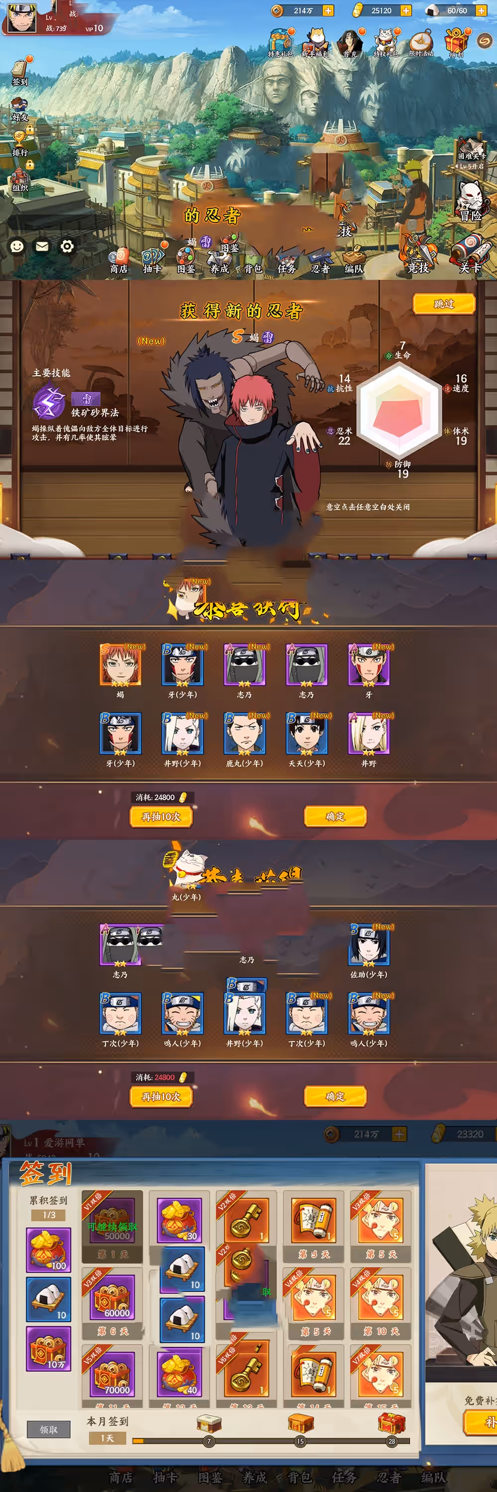 202405121012357-sangbang