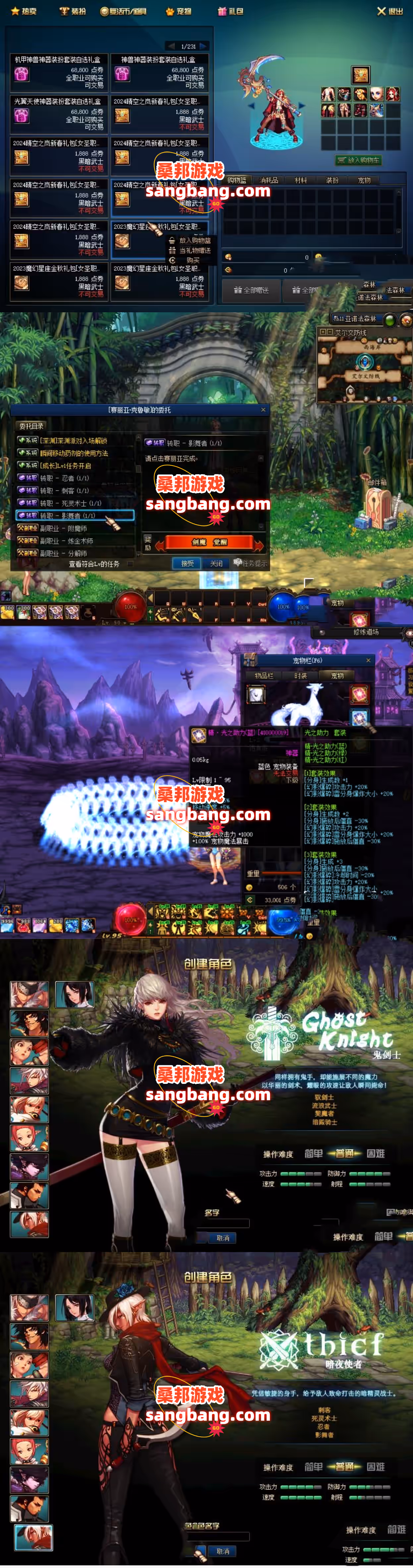 bQQ20250108103647-HRS