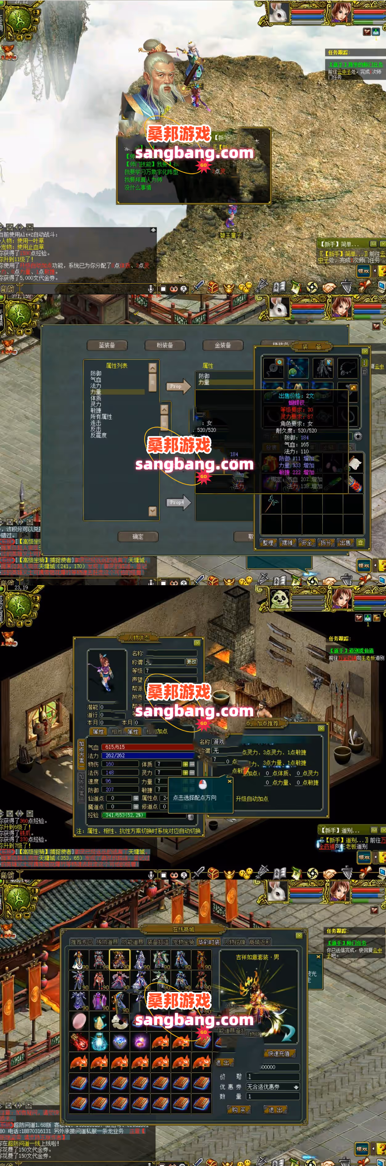 bbv1107104430-sangbang.com
