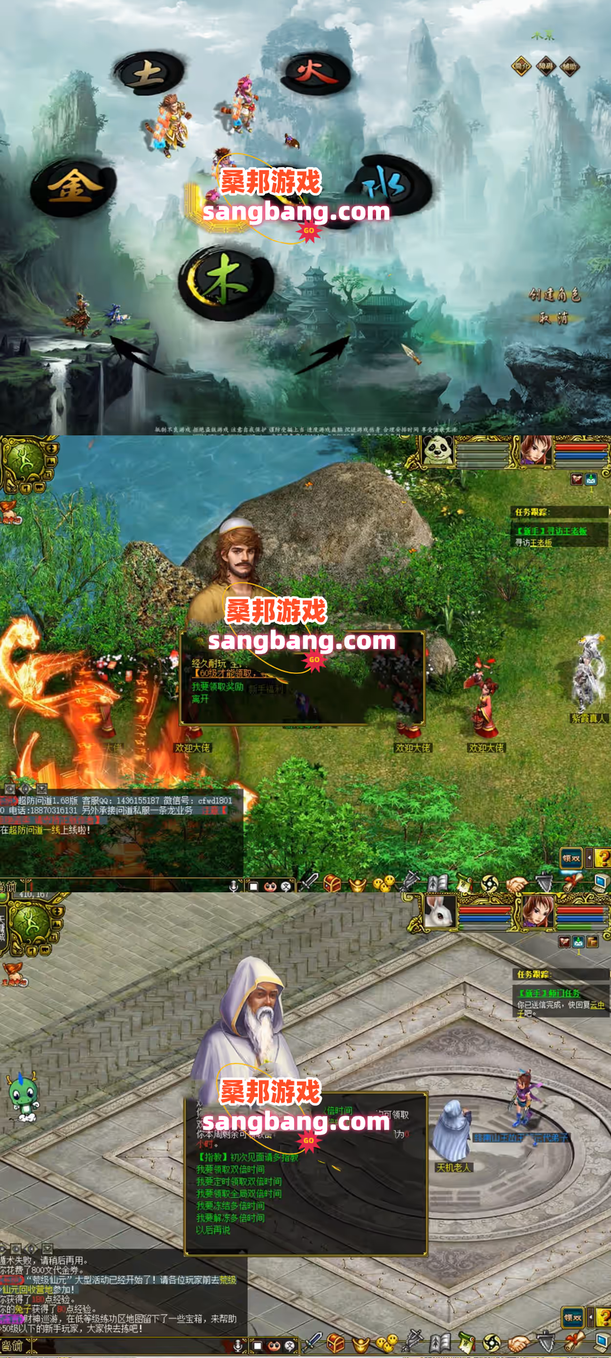aas07104358-sangbang.com