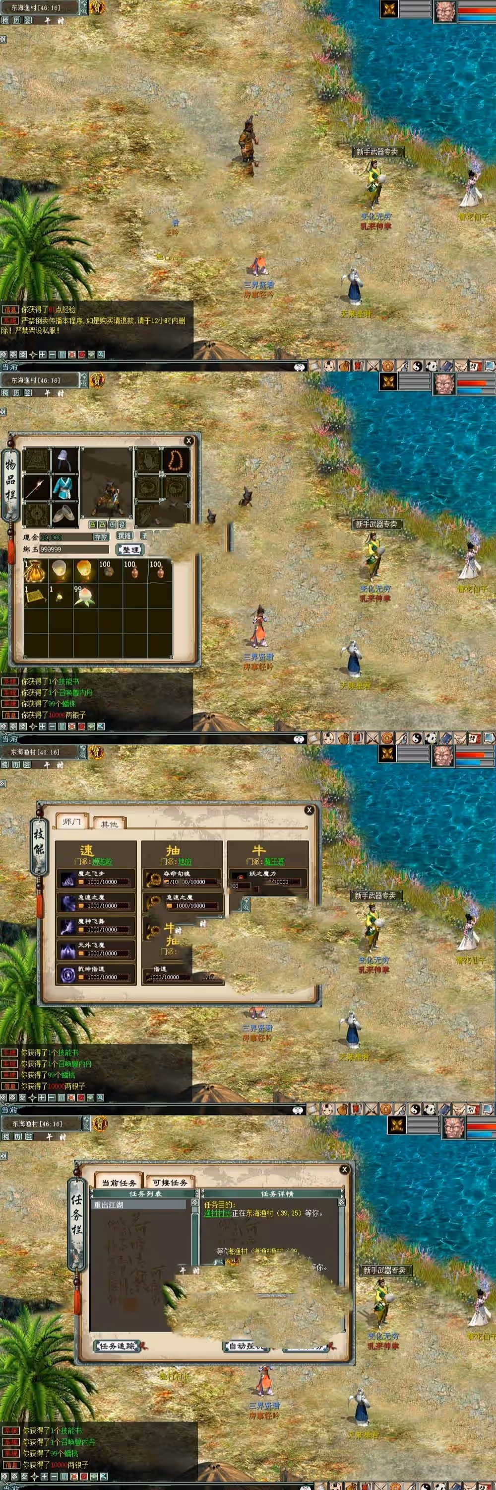 2023041704381389-sangbang