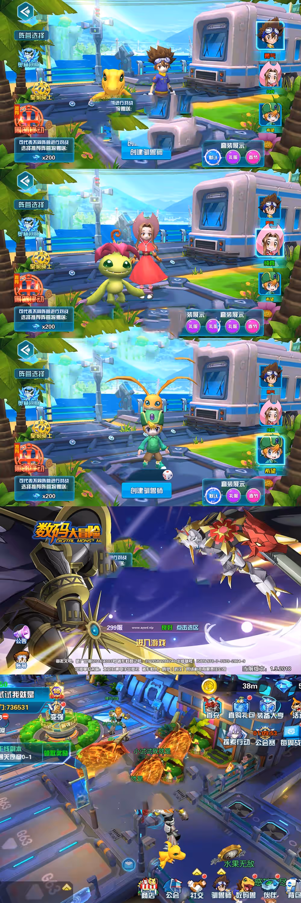 2024042514441896-sangbang
