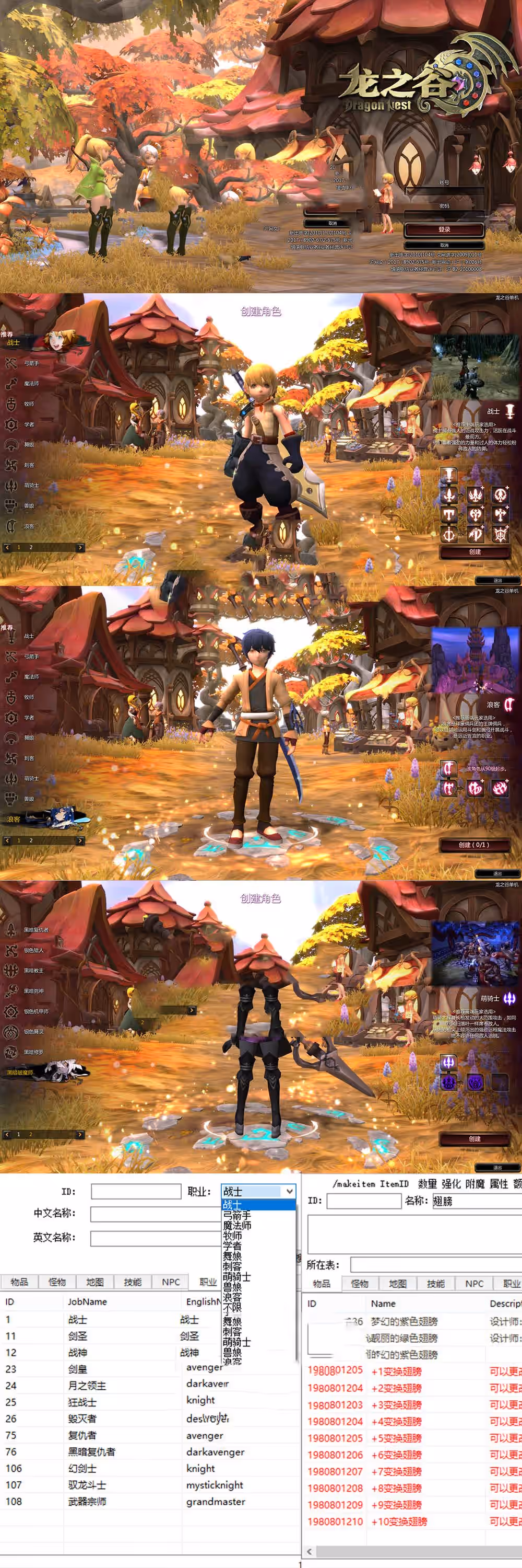 2023091906294514-sangbang