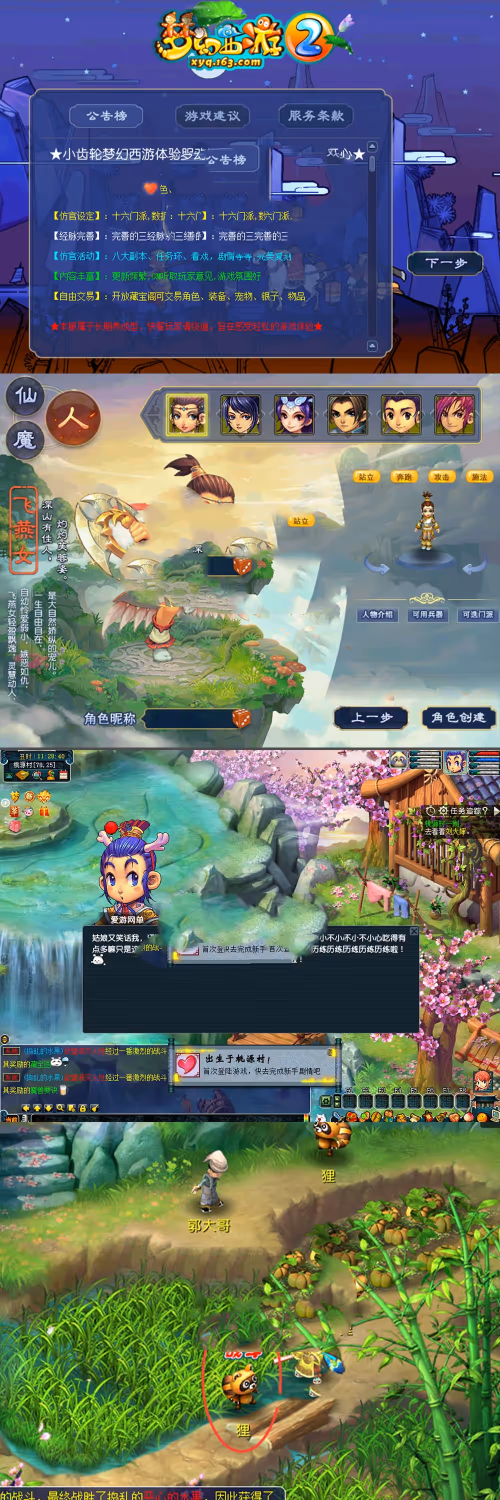2024053004340751-sangbang
