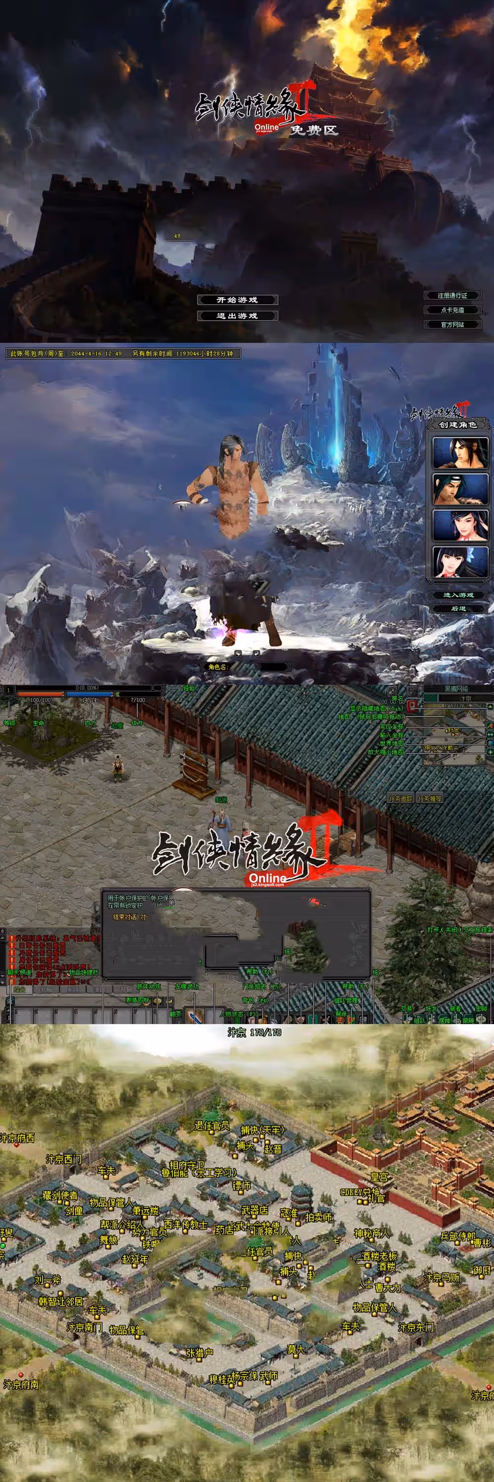 2023041510212914-sangbang
