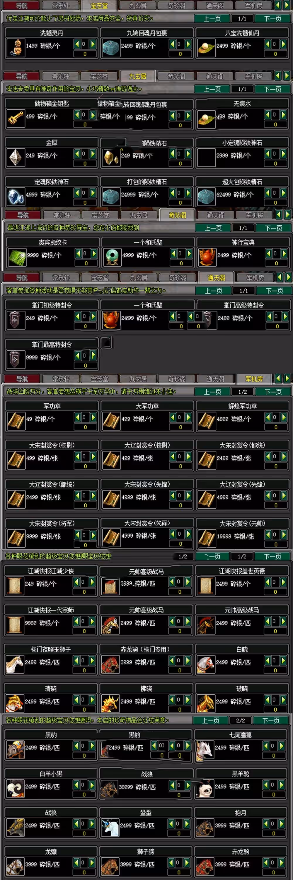 2023041510213182-sangbang