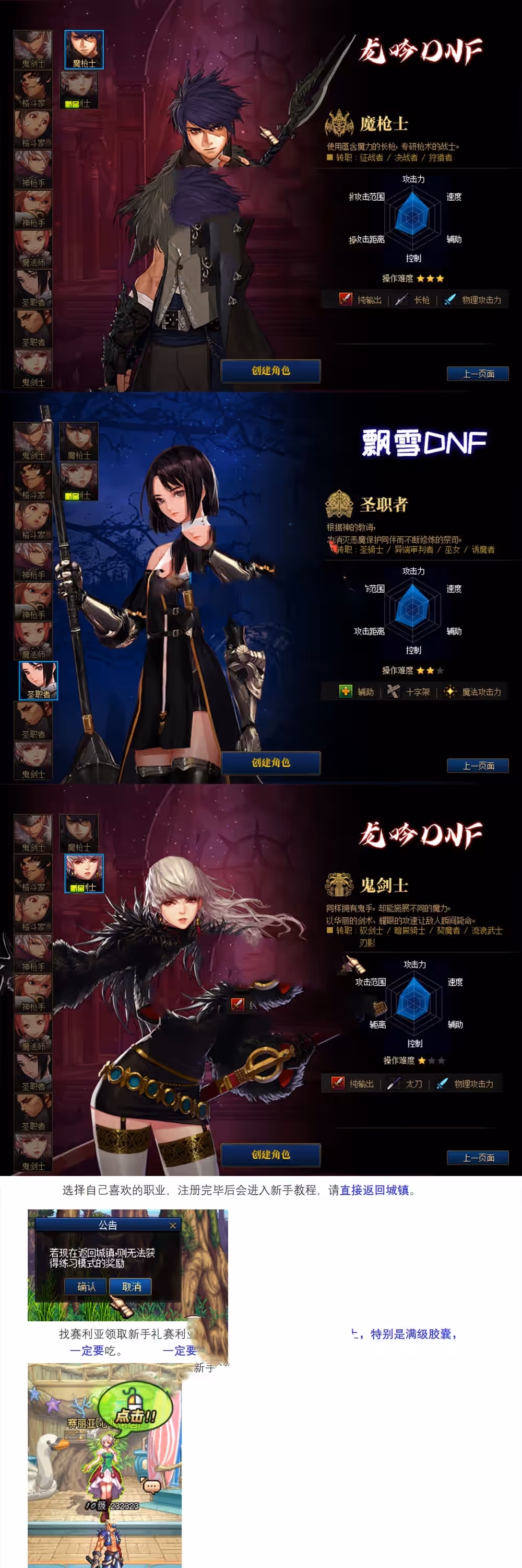2024070210134257-sangbang