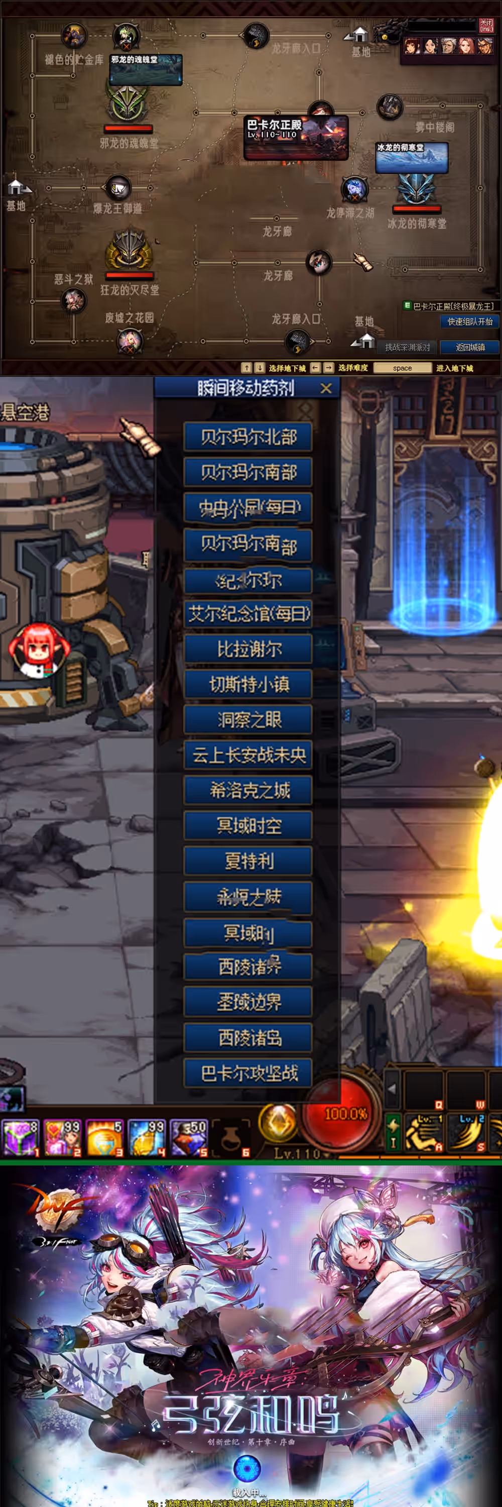 2024070210134531-sangbang