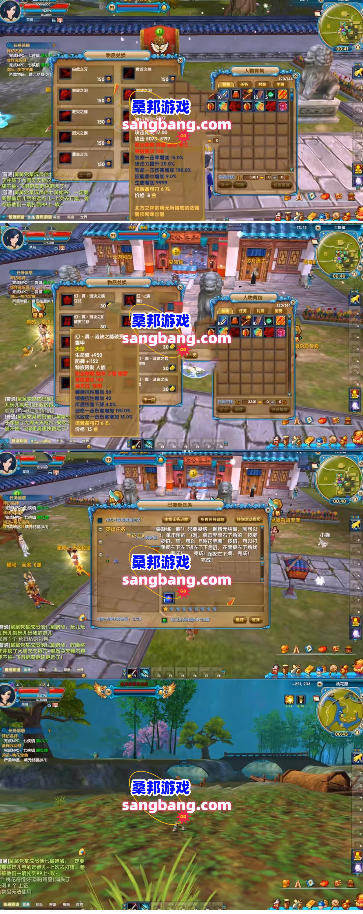 bb112110302-sangbang.com