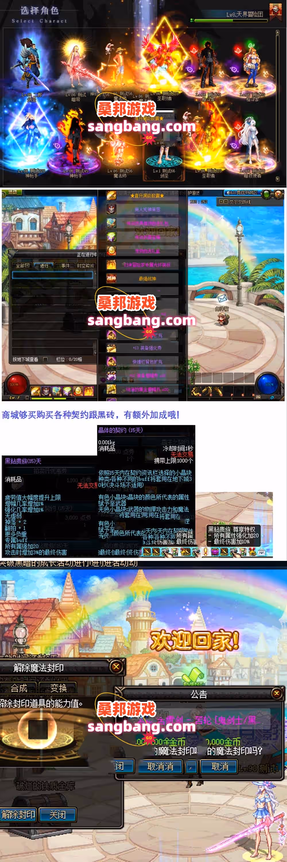 2024092809260426-sangbang.com