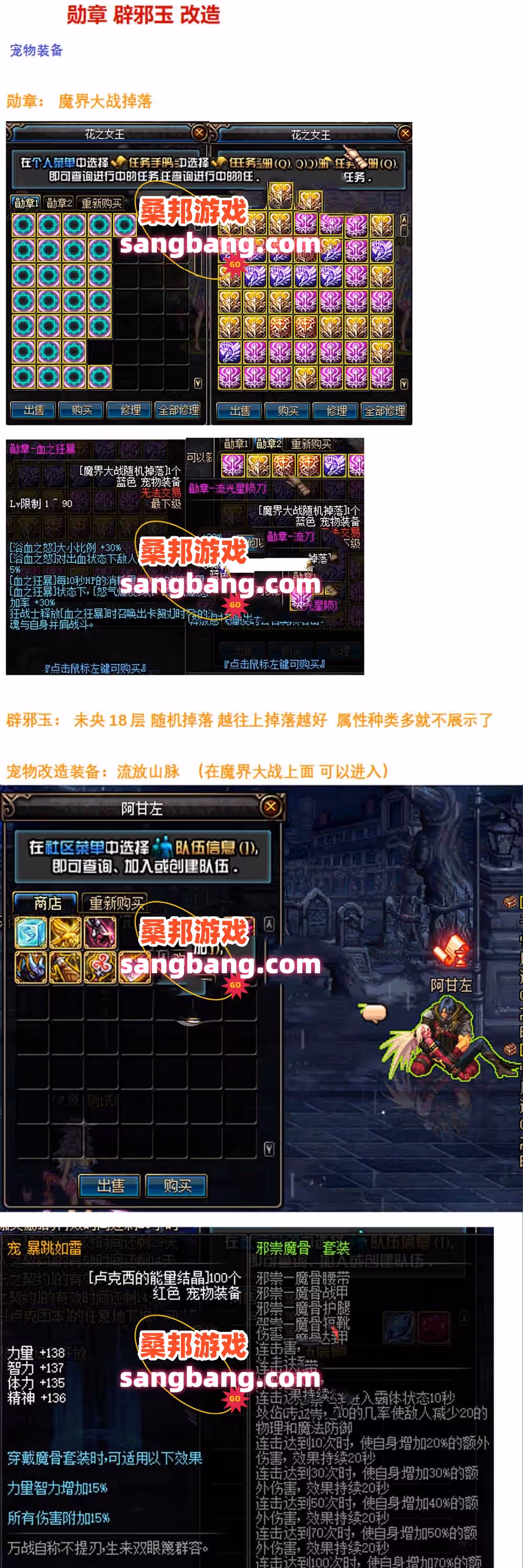 2024092809260569-sangbang.com