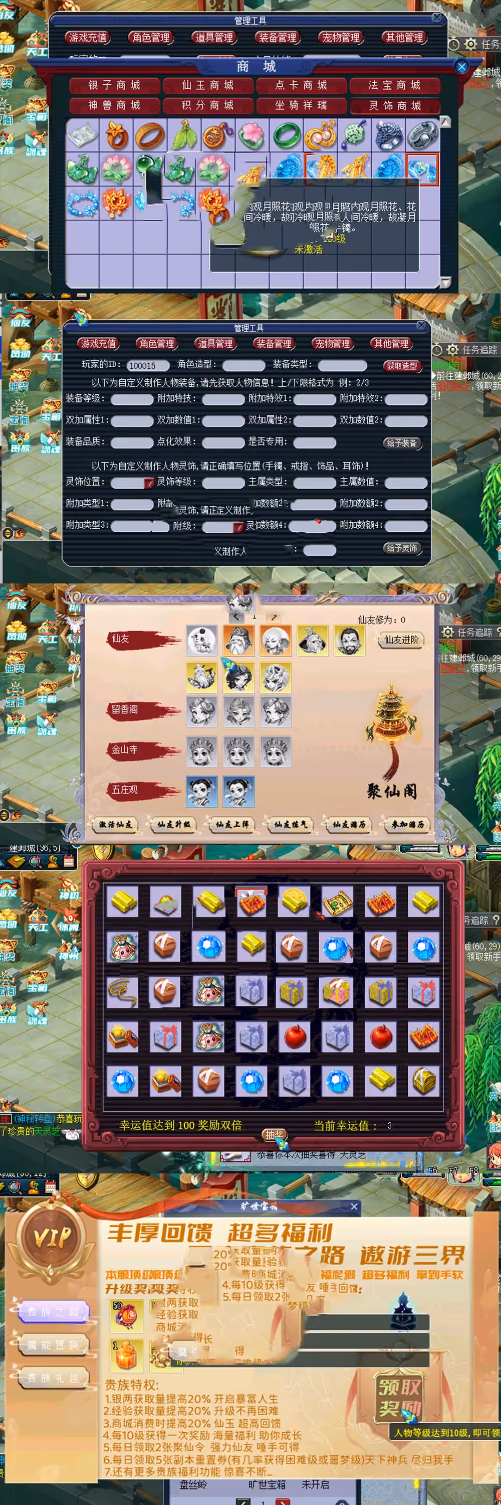 2024060613425816-sangbang