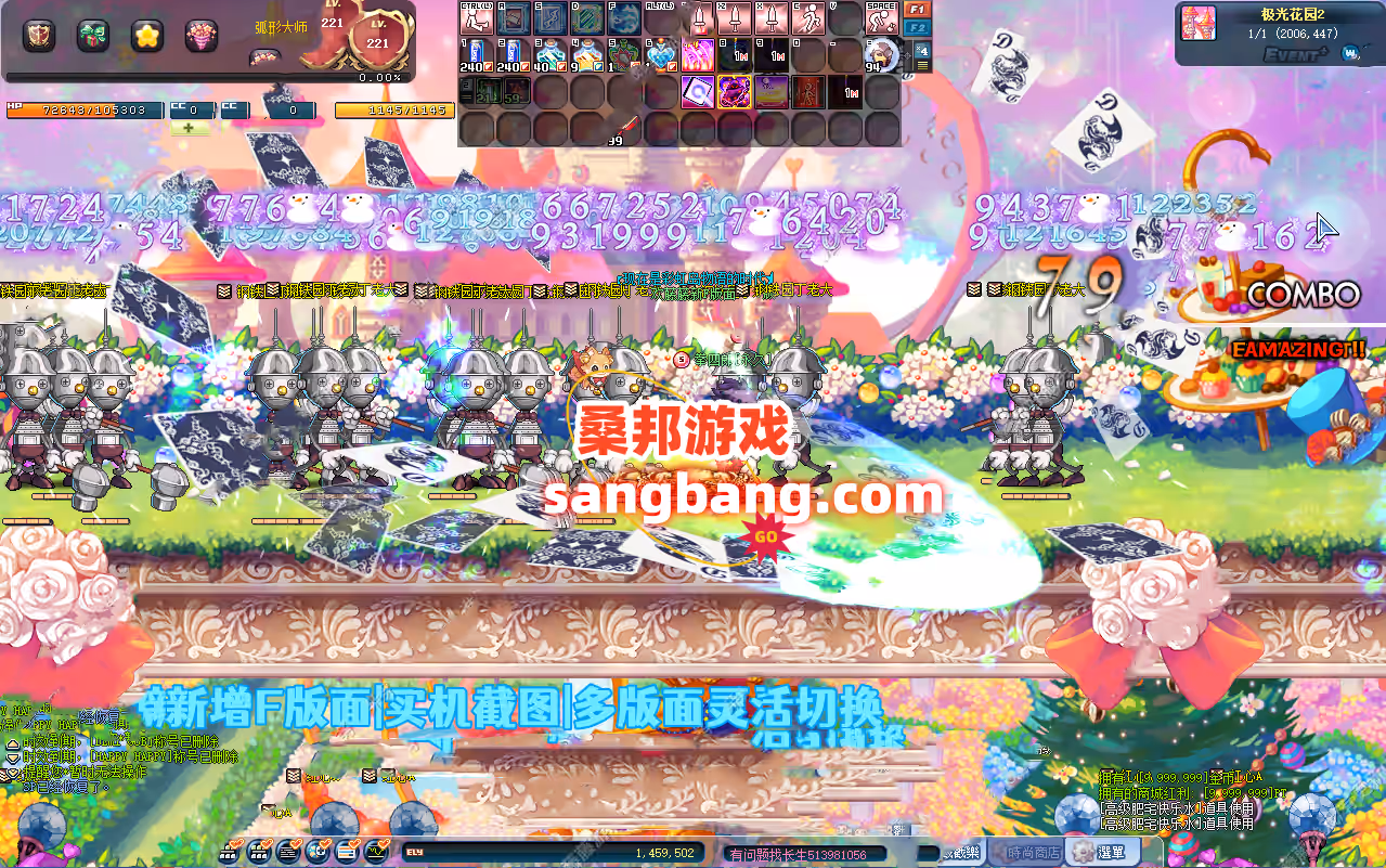 ee39943201-HRS
