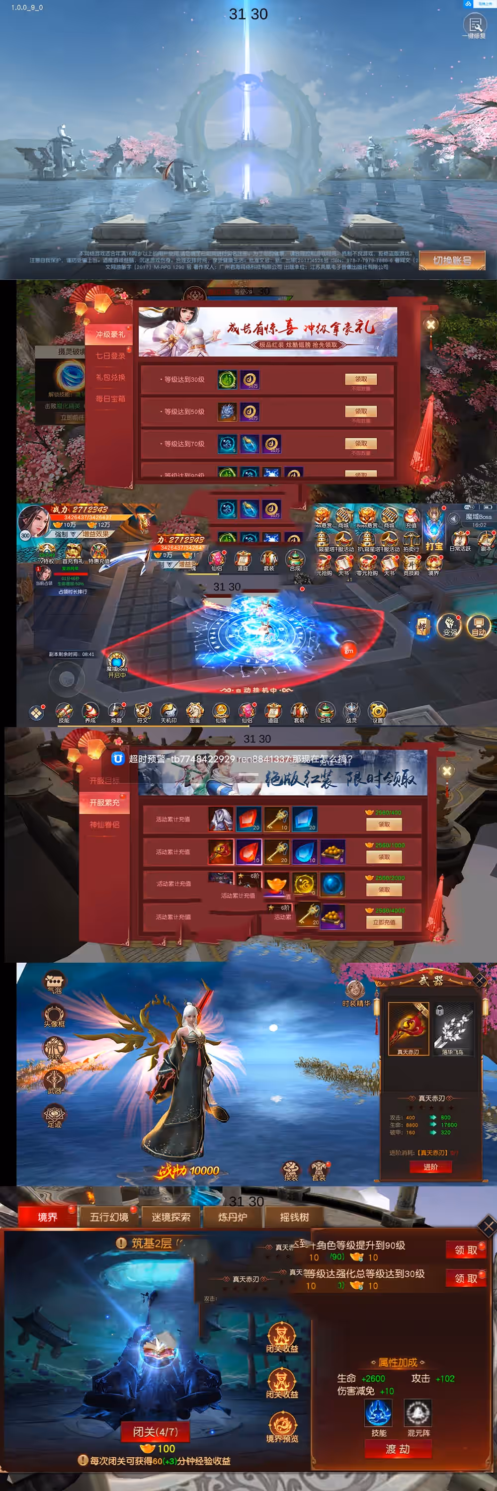 2024041812100125-sangbang