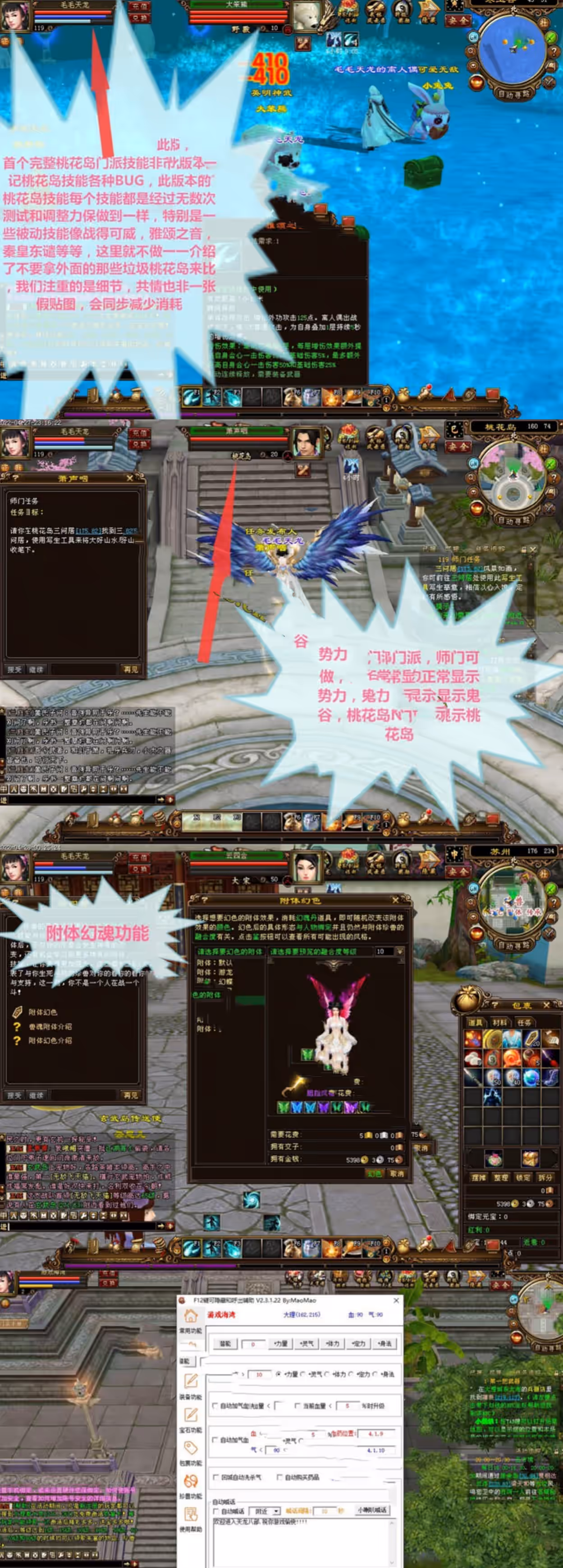 bbs240607112611-sangbang