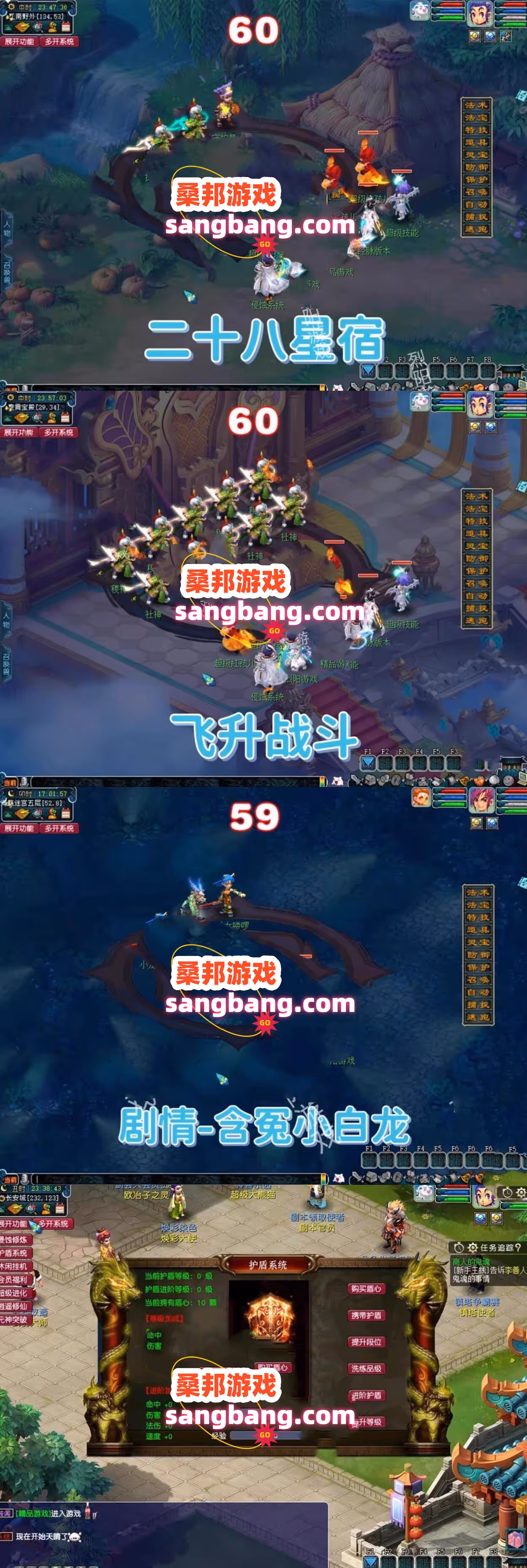 b40630112246-sangbang