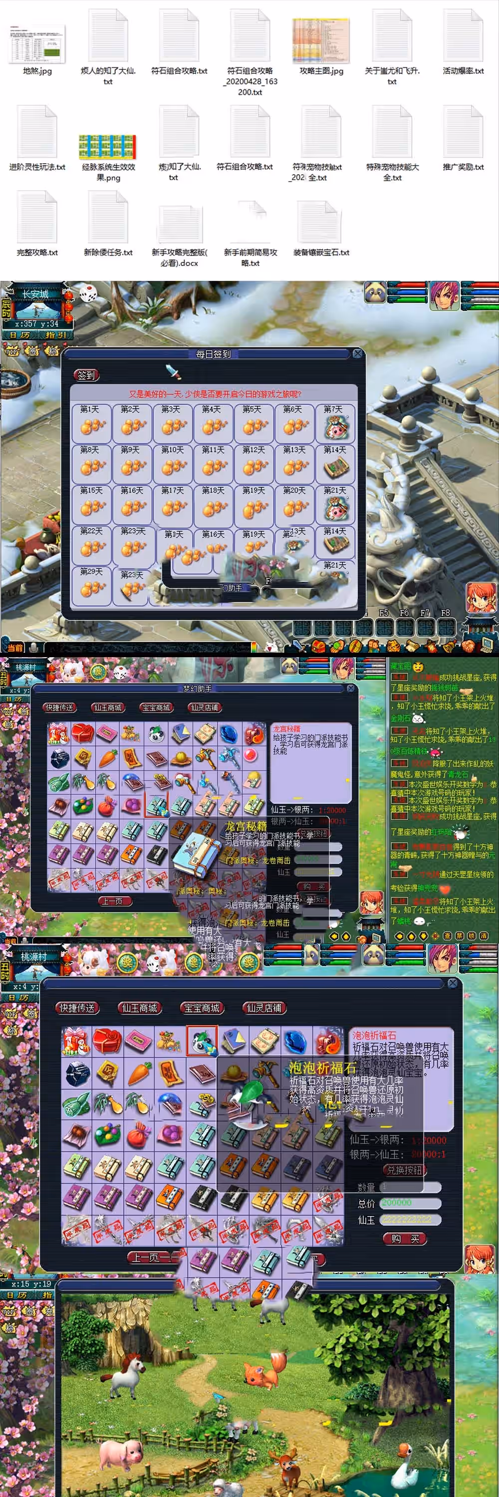 2023030413255047-sangbang