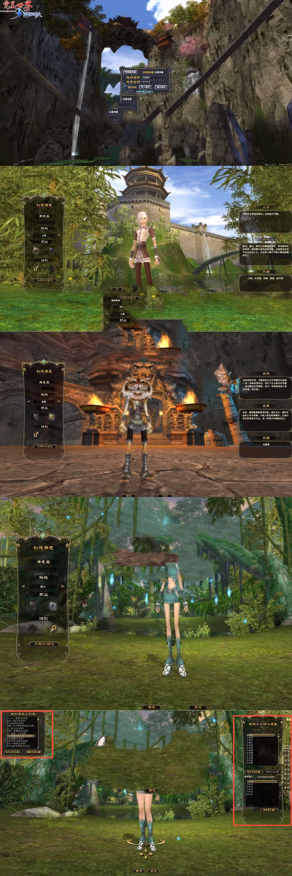 2023050606512497-sangbang