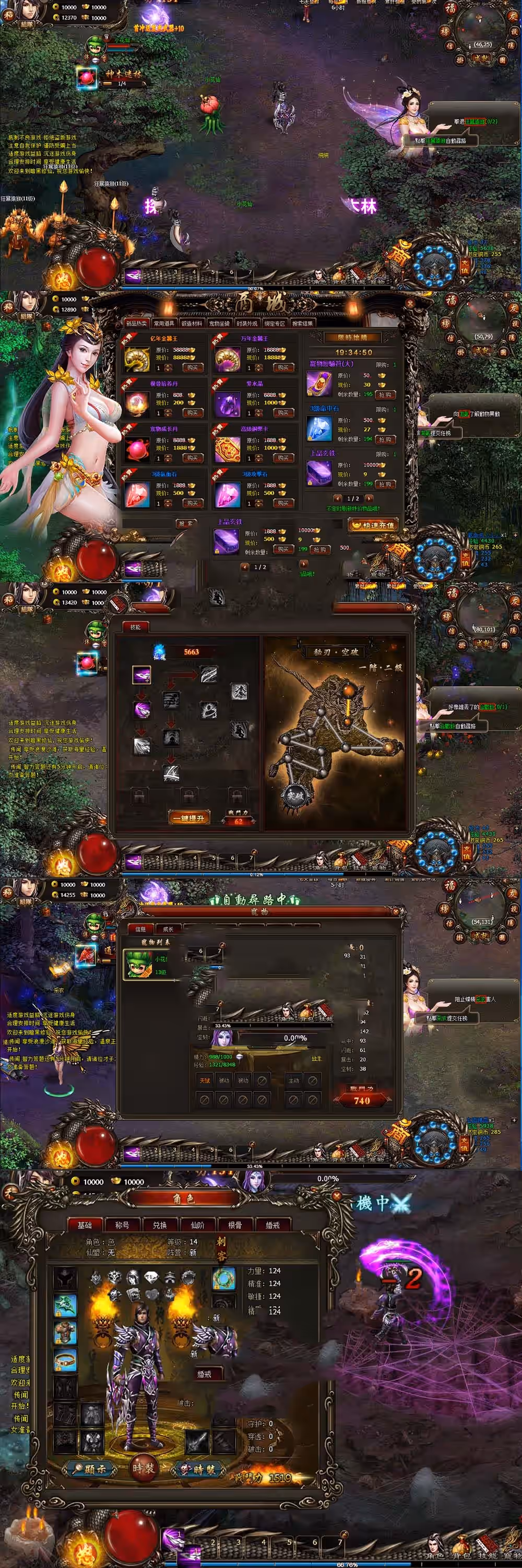 2023030308464318-sangbang