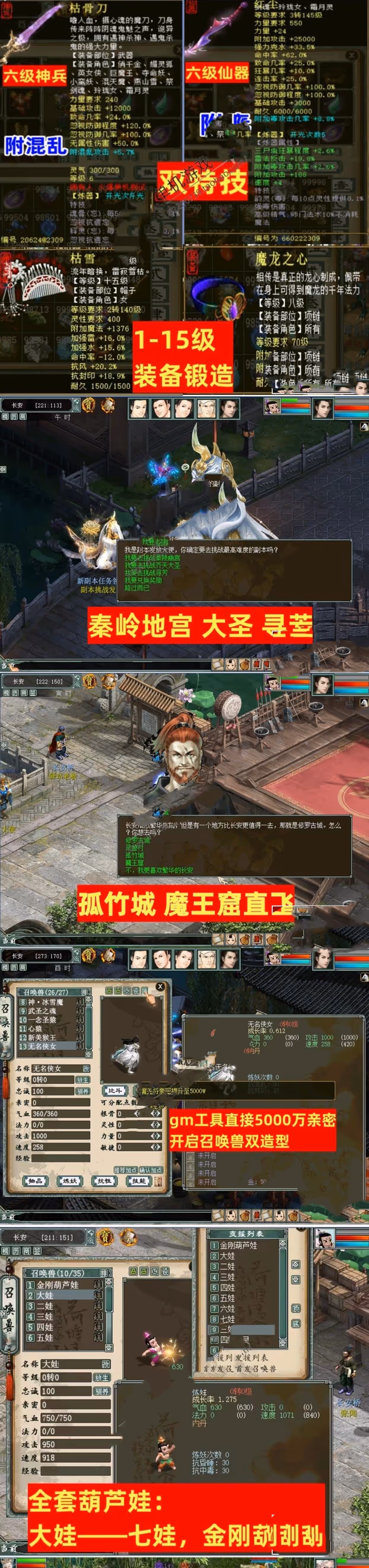 cc716113243-sangbang.com