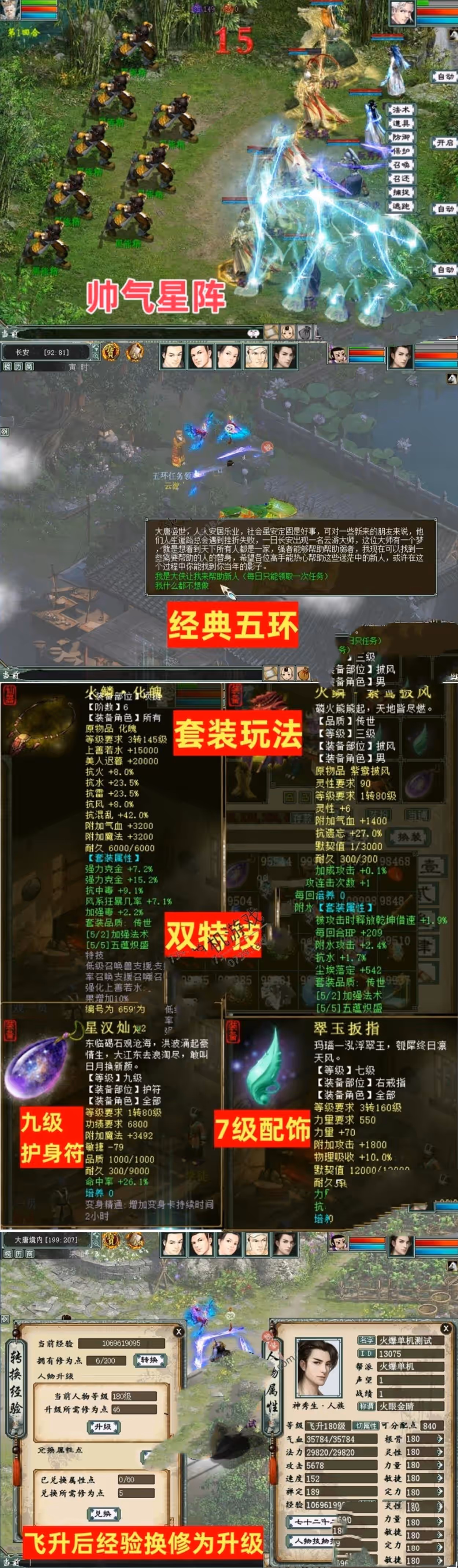 dd240716113305-sangbang.com
