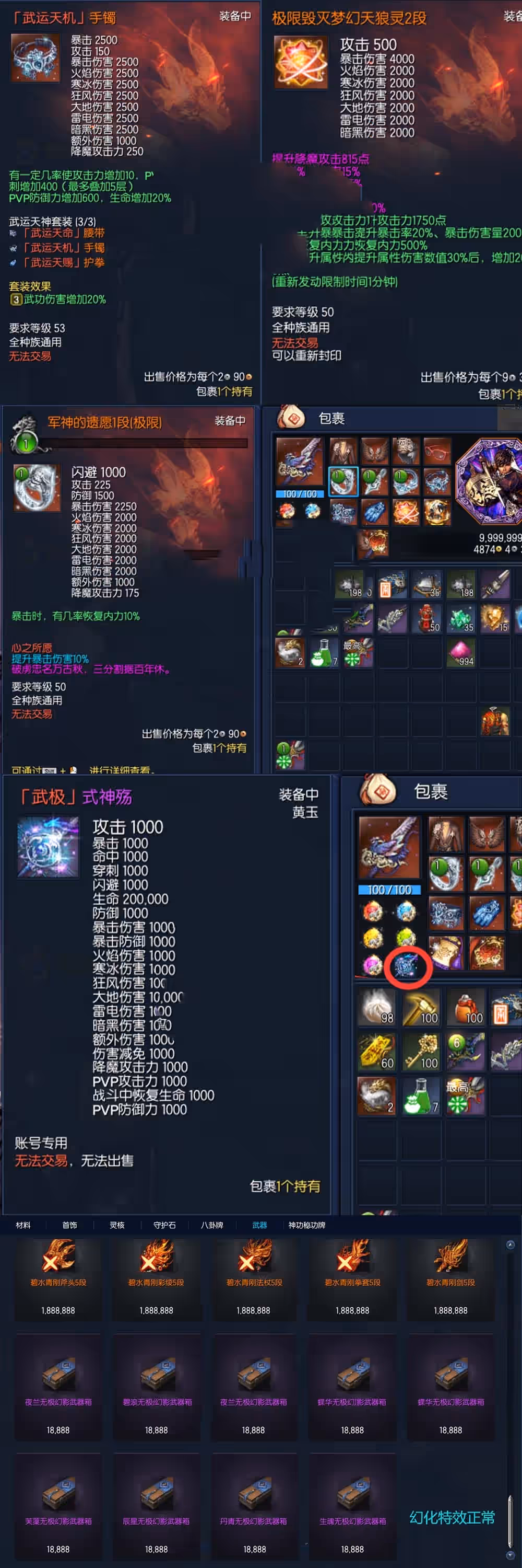 2023042311453915-sangbang