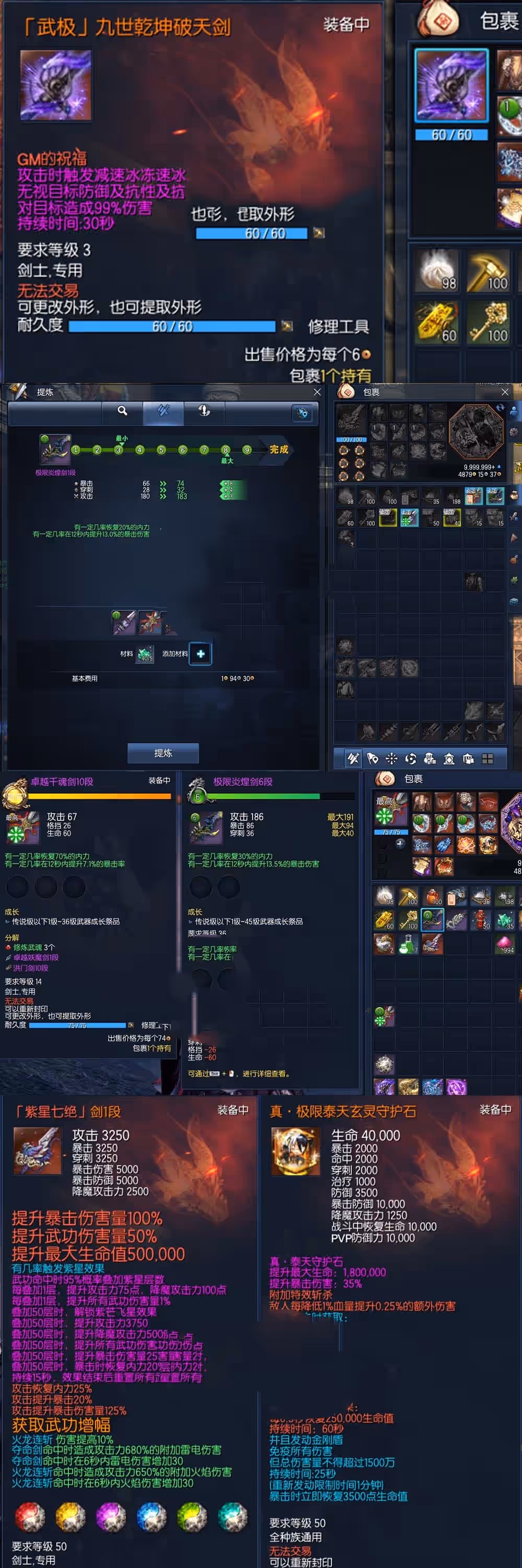 202304231145385-sangbang