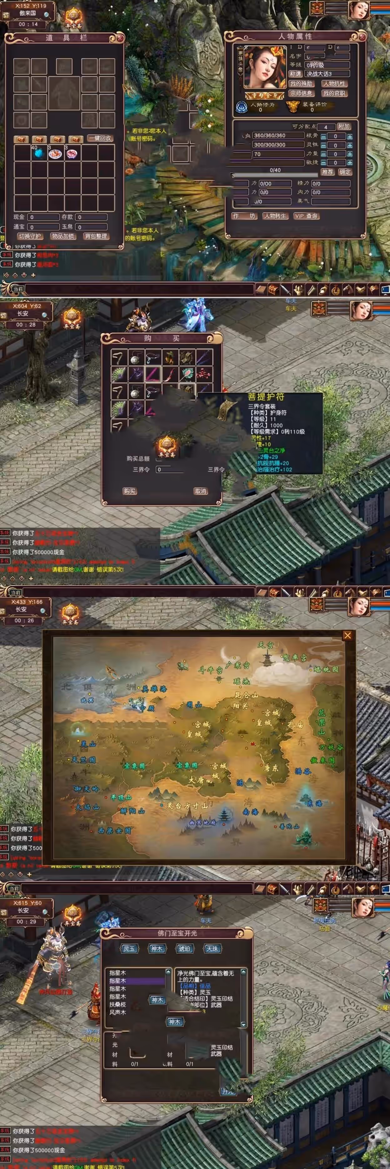bb40715114538-sangbang