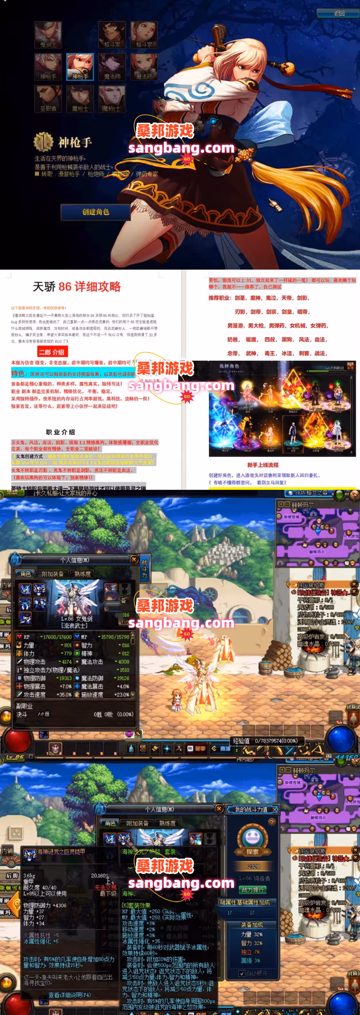 aa20250217115039-HRS